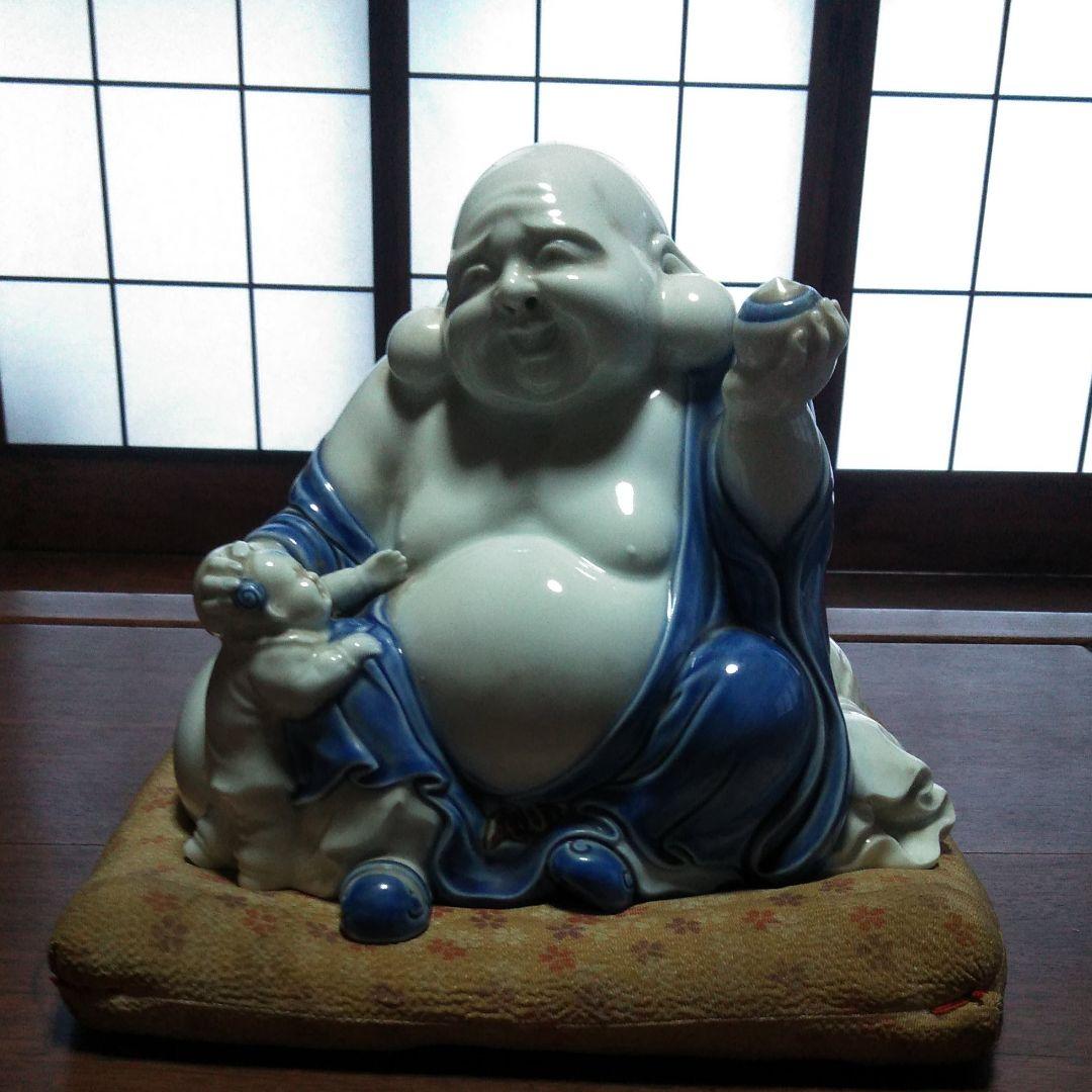 十三代　柿右衛門　布袋様　置物　工芸品　骨董品
