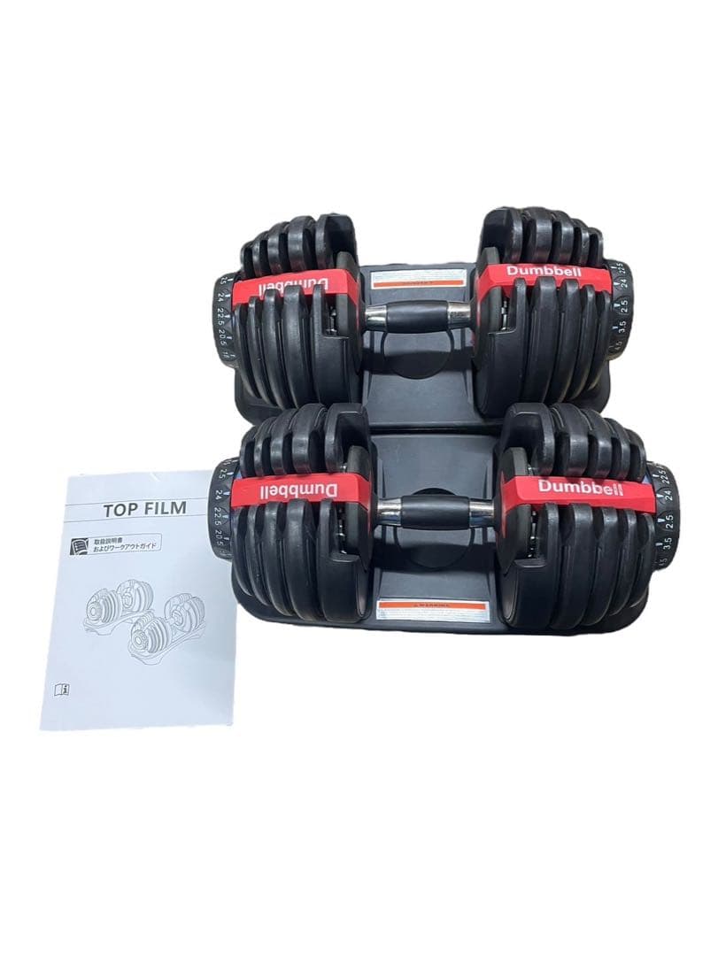 TOPFILM ダイヤル可変式ダンベル 2.5-24kg 2セット