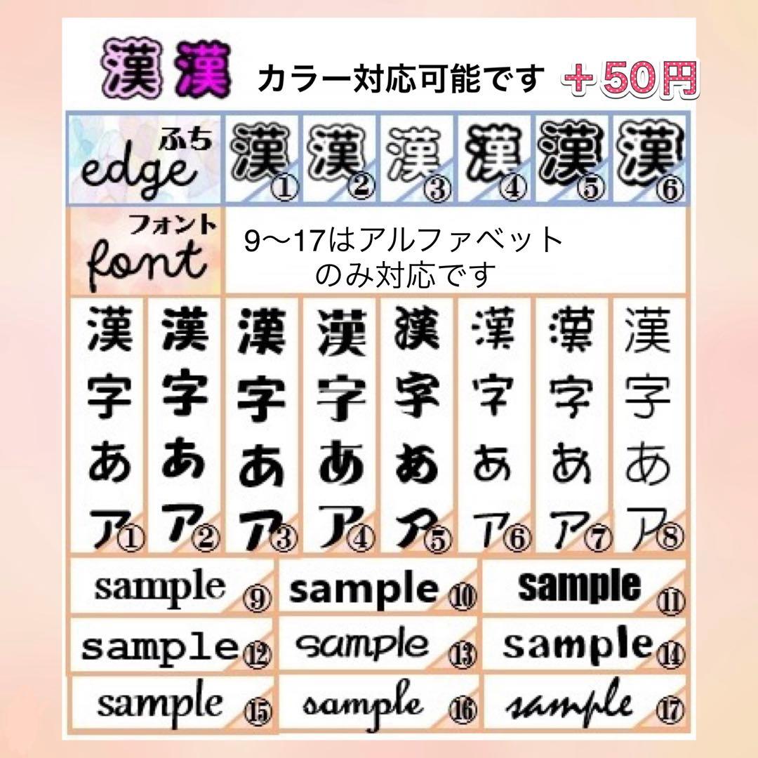 キンブレシート　オーダー　高品質　ペンライト　人気