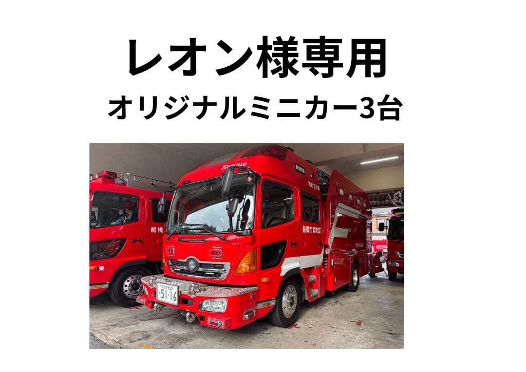 レオンページ