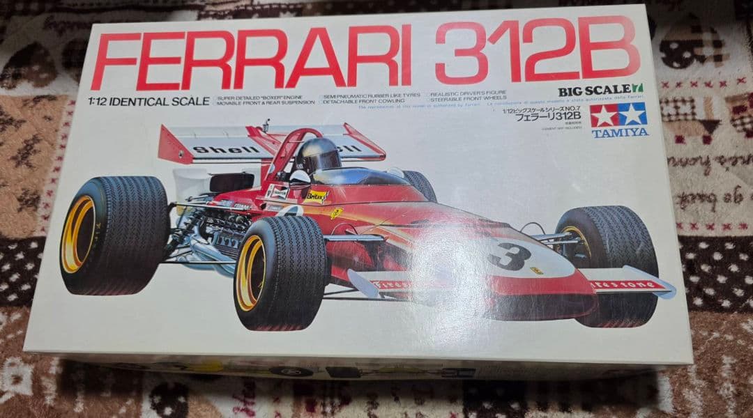 タミヤ1/12 フェラーリ312B