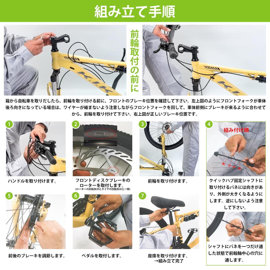新品KFX26 自転車 マウンテンバイク 油圧式ディスクブレーキ19