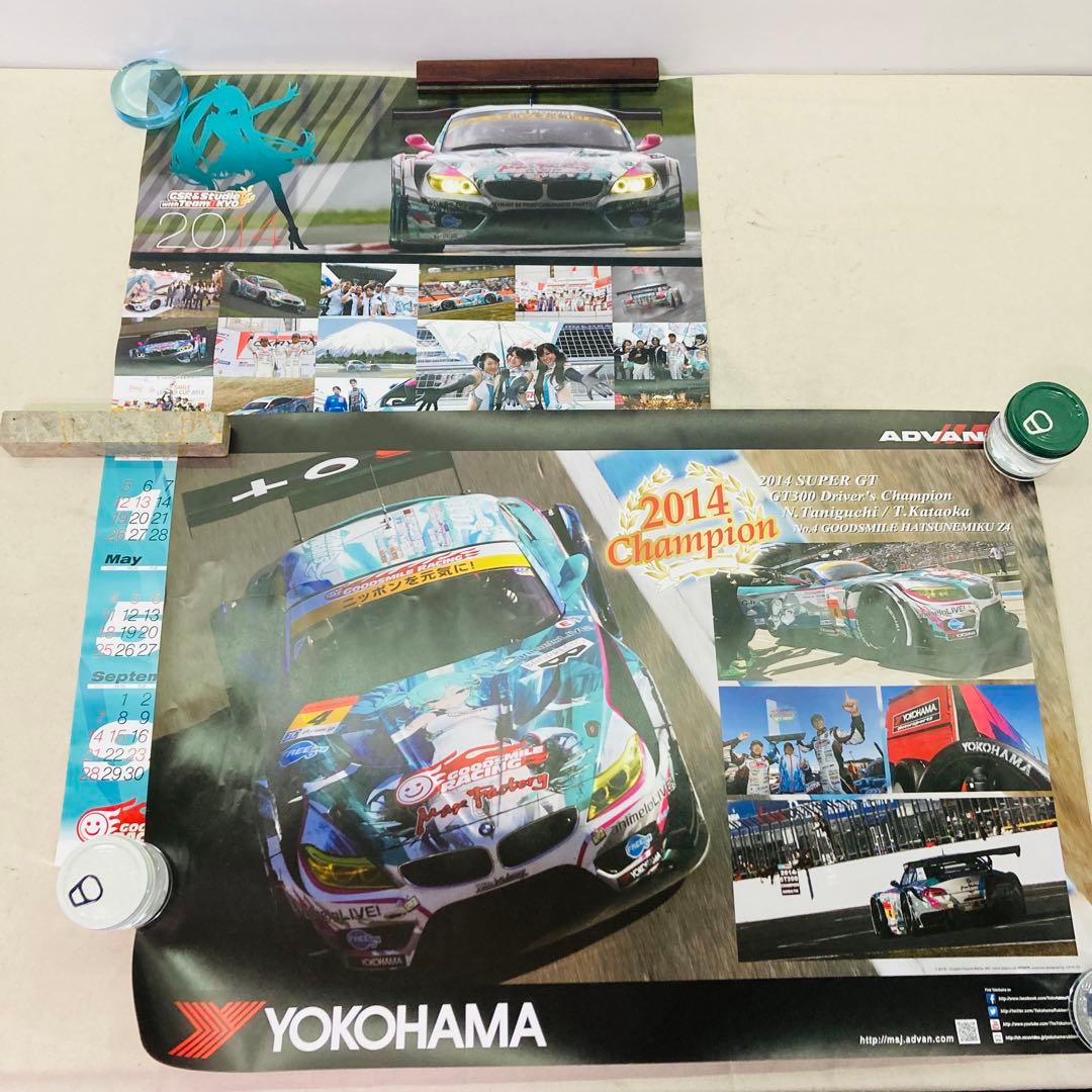 【2枚セット】SUPER GT 　初音ミク　B2ポスター　カレンダー　S31