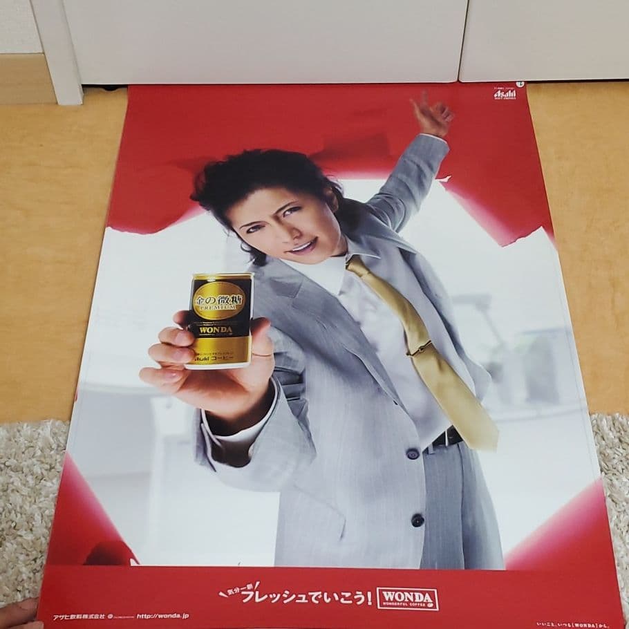 GACKT　広告ポスター写真　非売品
