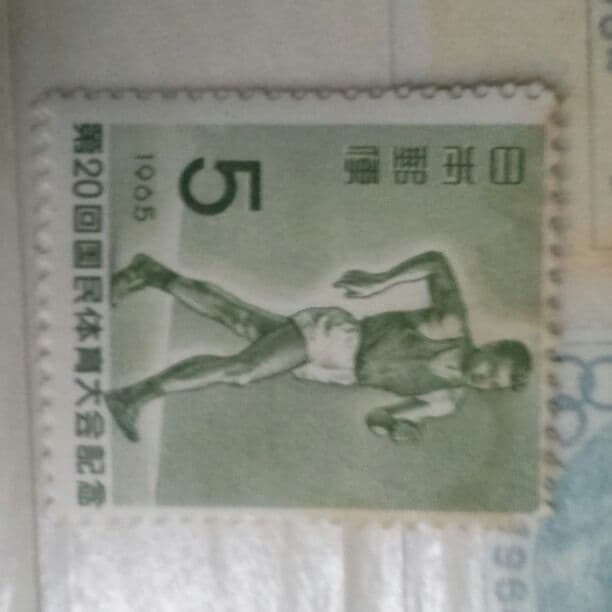 切手47