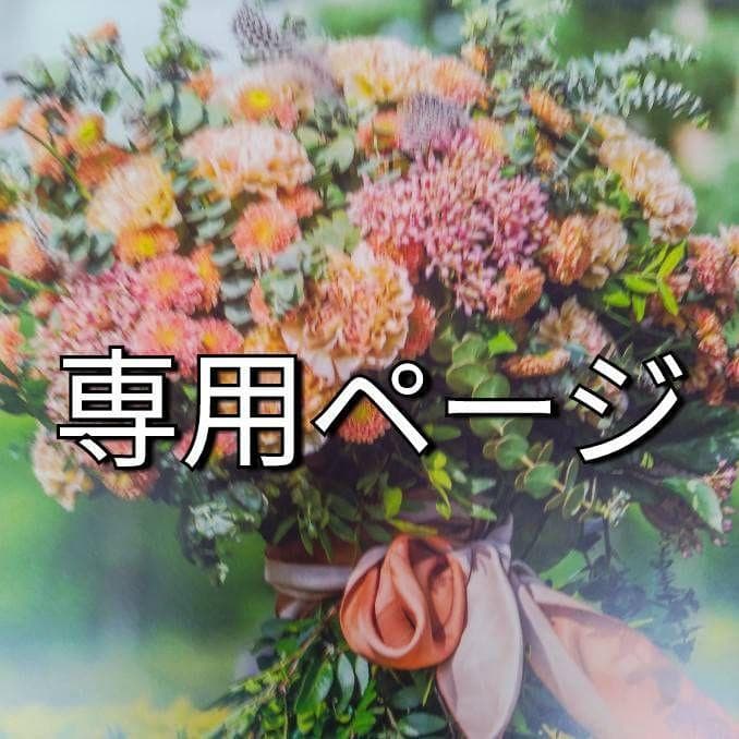 かず（感謝）/7