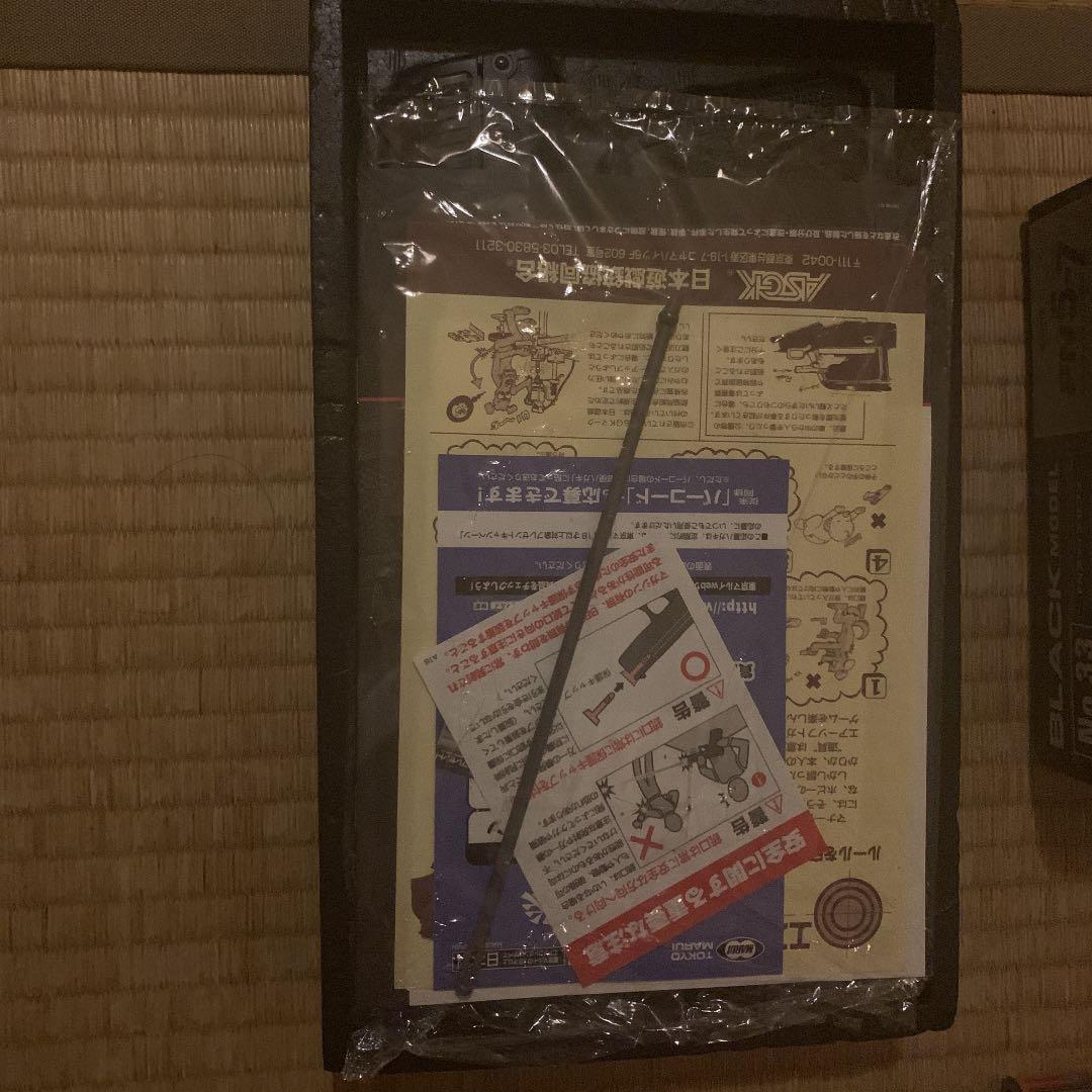 東京マルイFN57