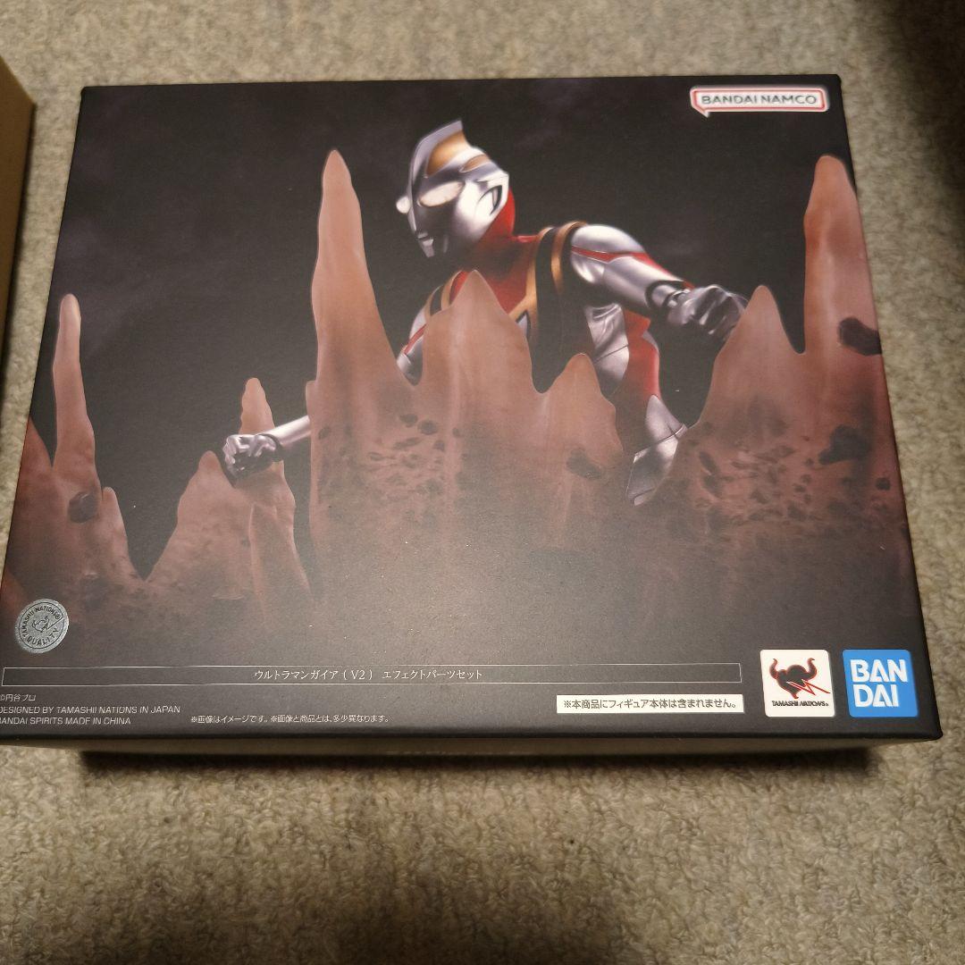 真骨彫　ウルトラマンガイアV2　エフェクトパーツセット