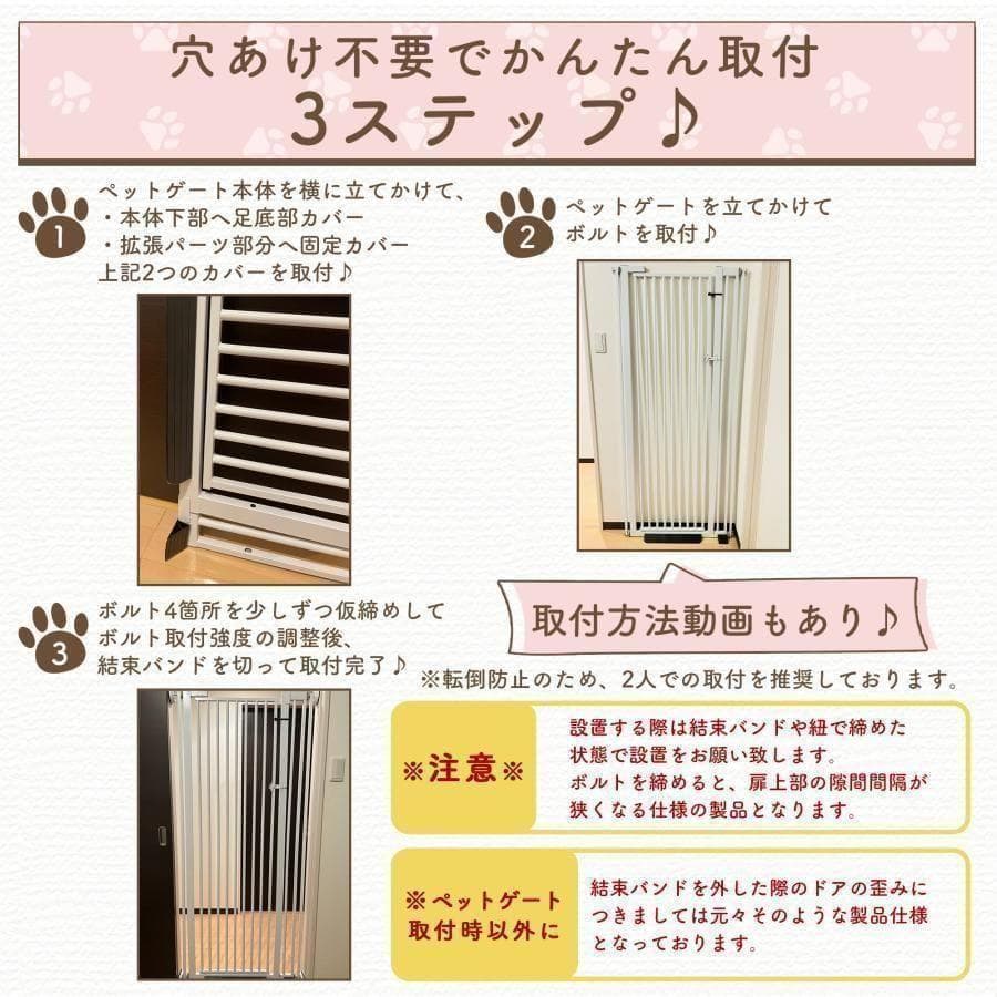 1992ペットゲート 猫 190cmハイタイプ 猫脱走防止フェンス ベビーゲート