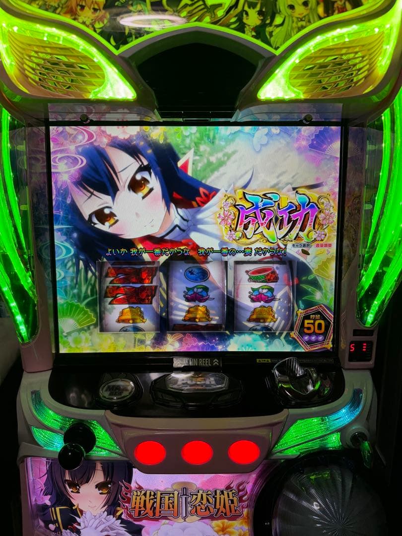 ちくわ