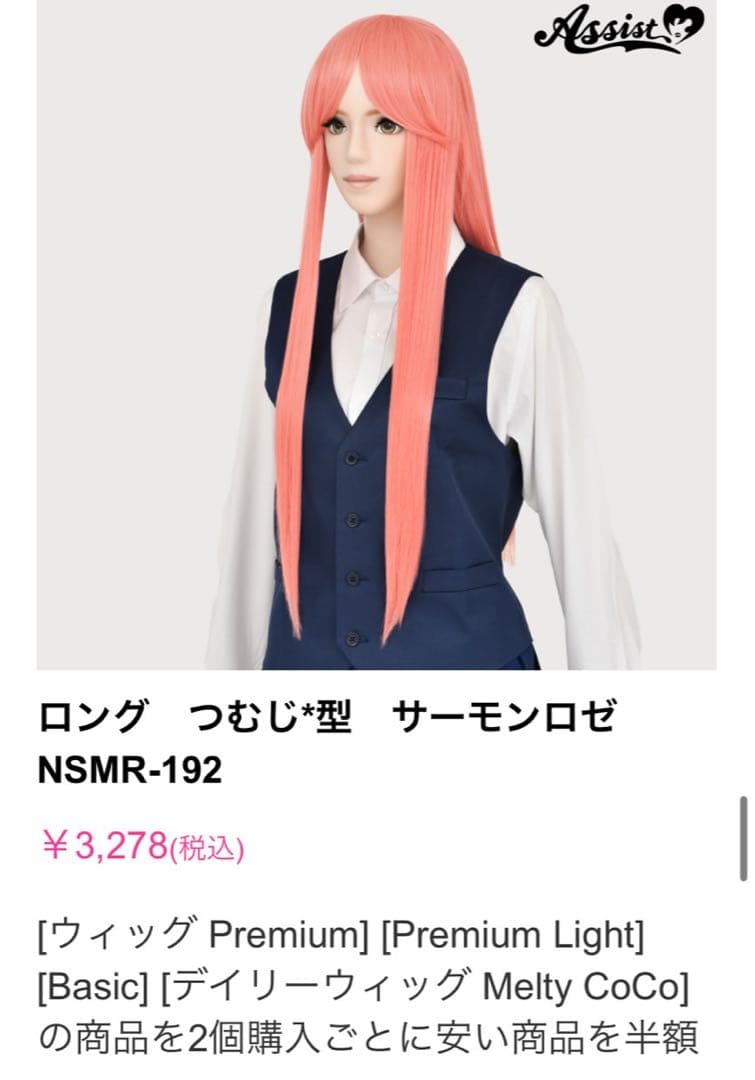 ゆにページ
