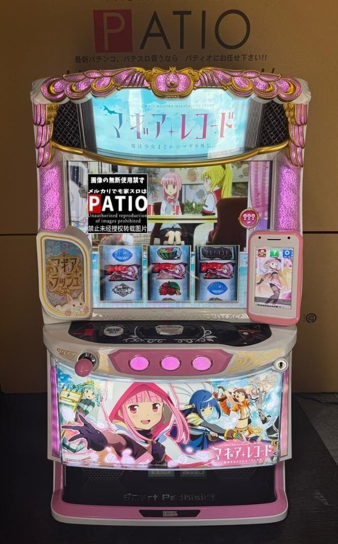 スマスロ マギアレコード　　♻️簡易ユニット付♻️