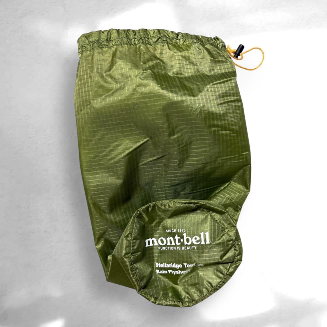 mont-bellモンベル ステラリッジテント4 レインフライシート