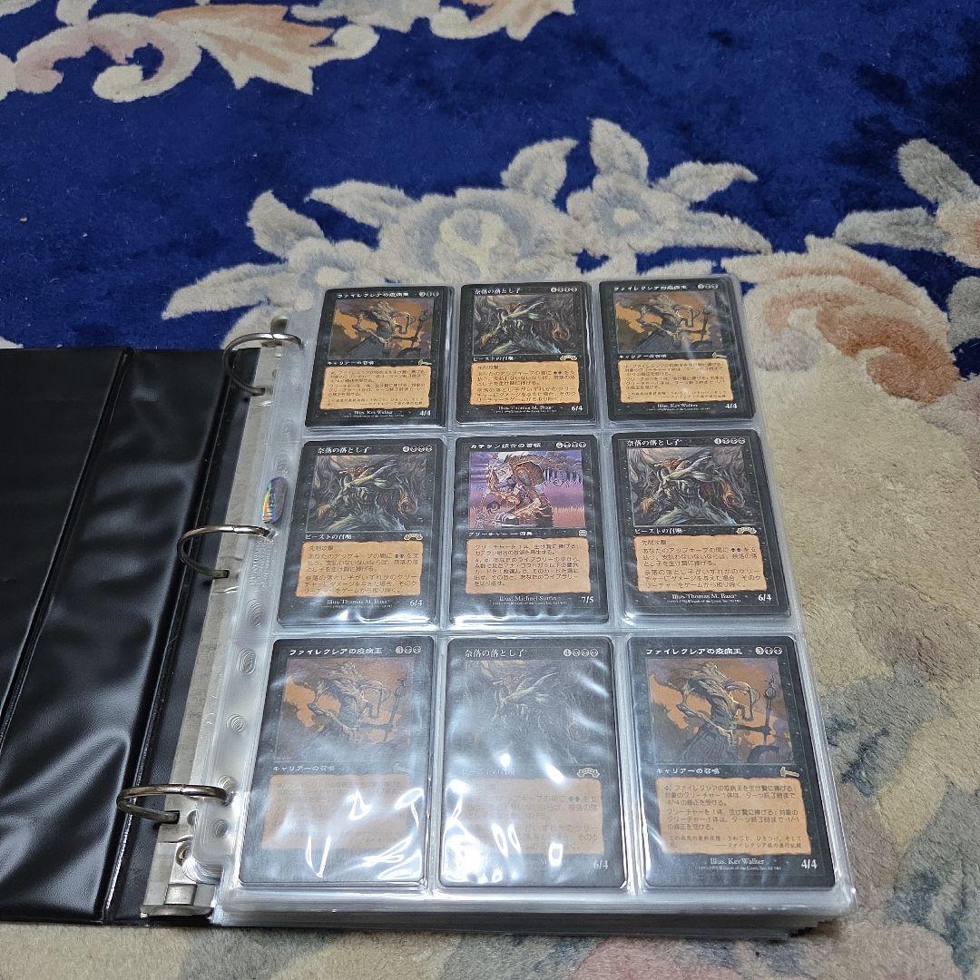 MTG まとめ売り