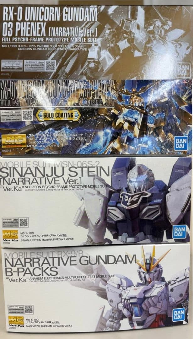 MG 1/100 ユニコーンガンダム３号機 フェネクス （ナラティブVer.）他