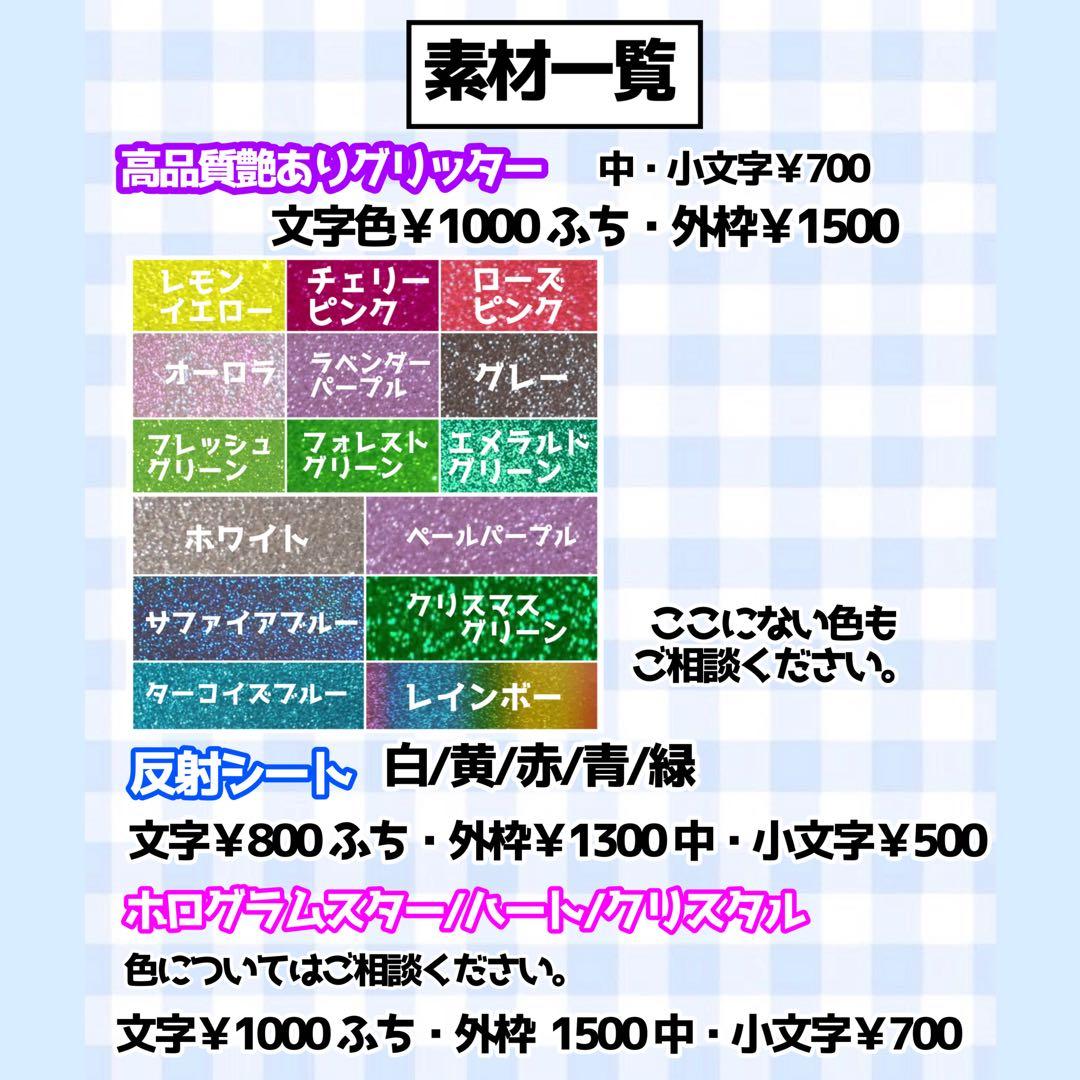 【必着日2/20】aうちわ文字オーダーページ　団扇屋さん