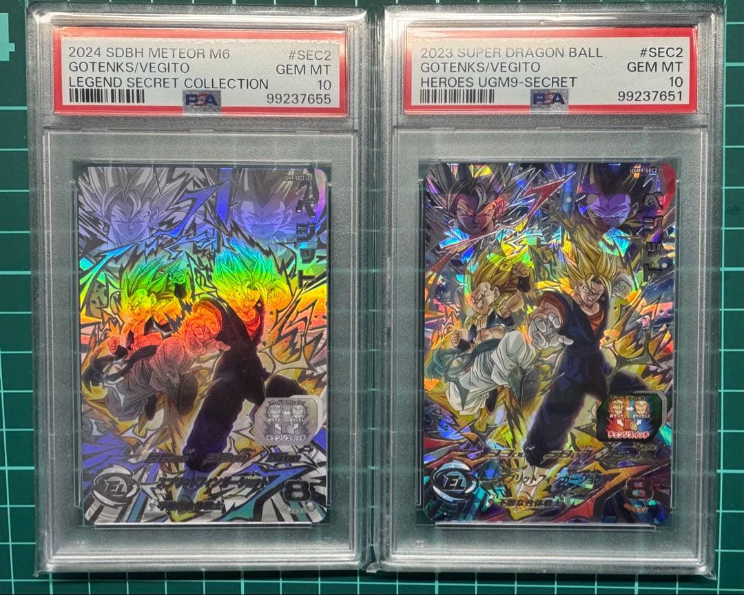 psa10 UGM9-SEC2 LC2点セット！ ドラゴンボールヒーローズ