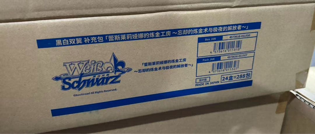 專用