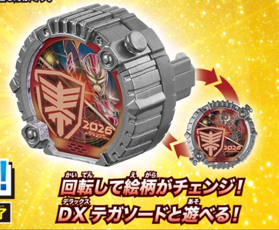 超宇宙刑事ギャバン　インフィニティ　ポスター　販促　告知　特典　あいことば