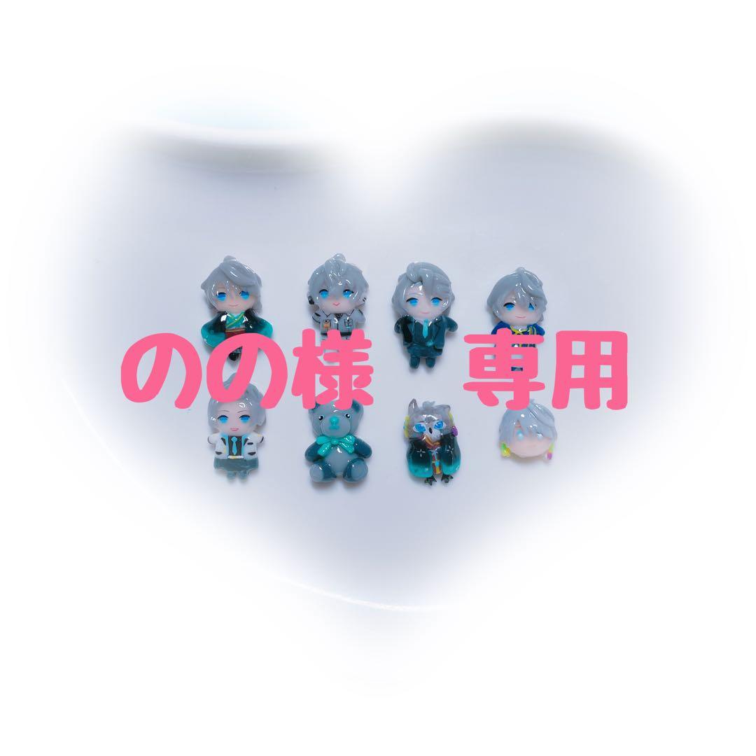 のの