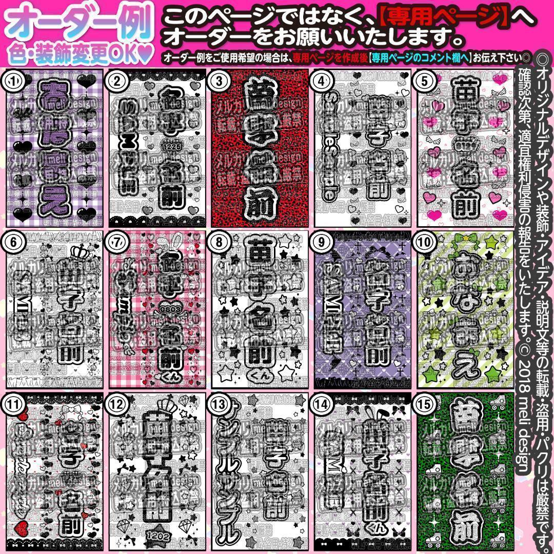 ⸜⑅❤︎✦ハート型・通常型OK♡キンブレシート オーダー 受付中✦❤︎⑅⸝/18