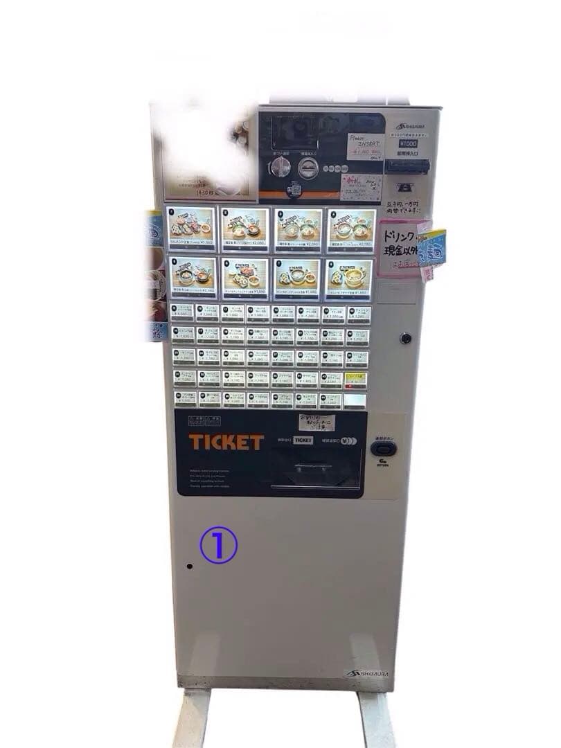 芝浦　自動券売機　引き取り限定!!在庫6台あり。