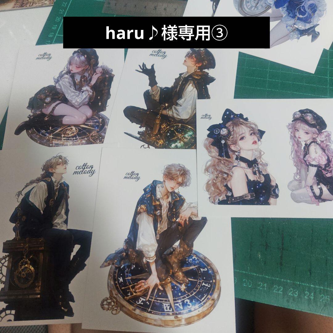 haru♪③