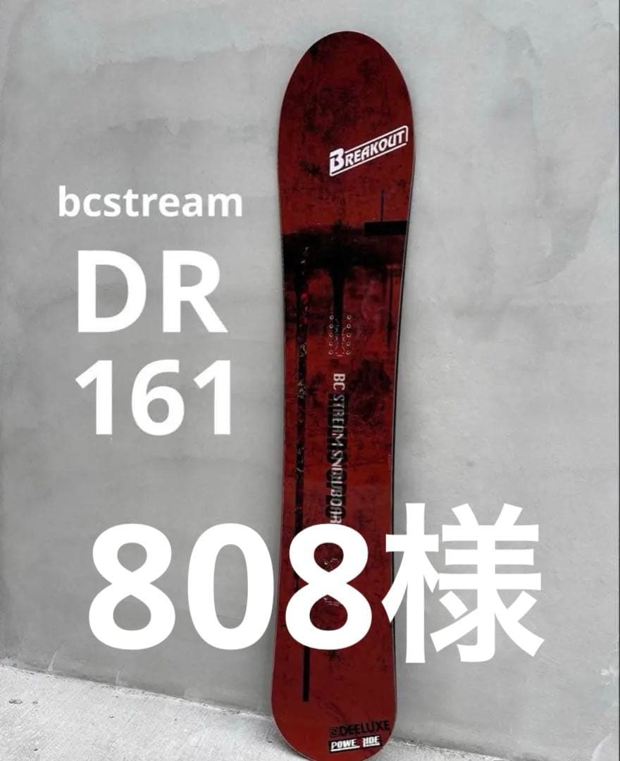 専用出品 161