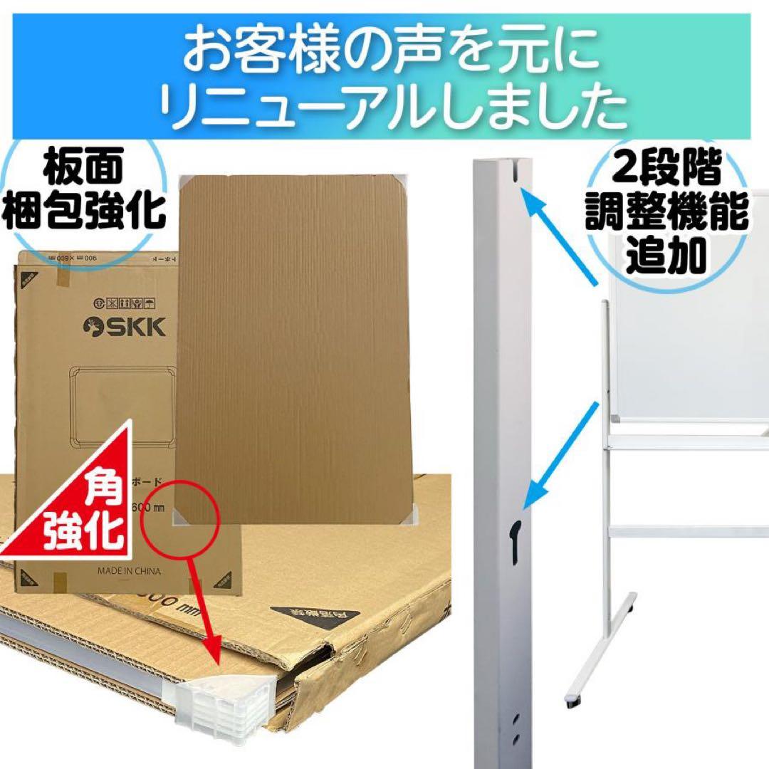 【新品】ホワイトボード 白 1200×900 両面 回転式 キャスター マーカー