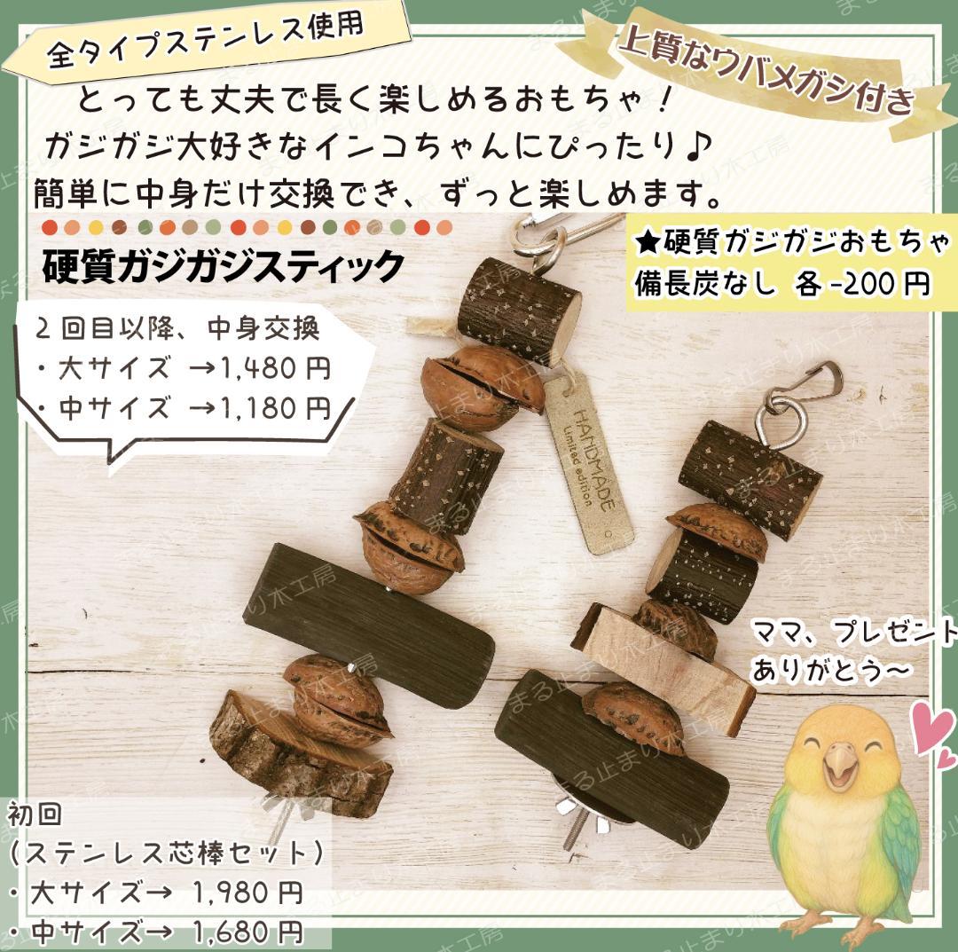 らいら
