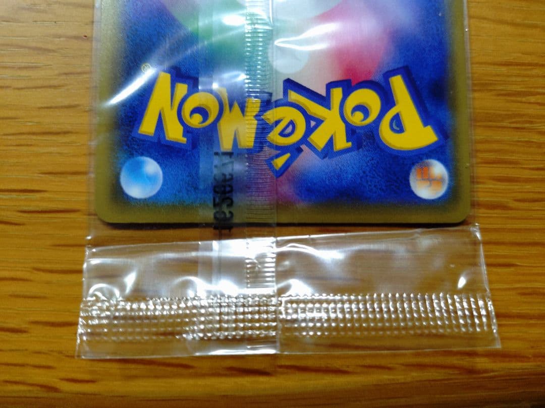 サトシゲッコウガEX(未開封)【P】{290/XY-P} [XY]