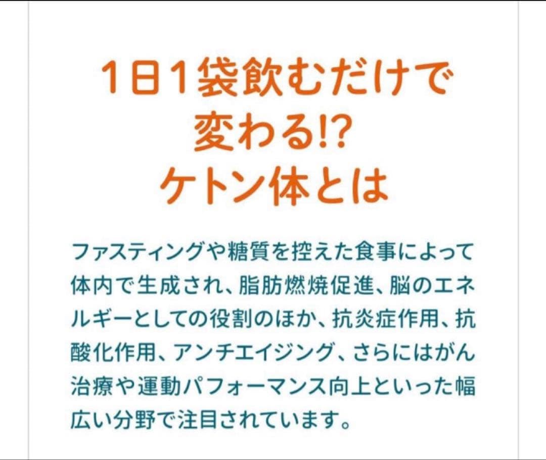 【MMM】KETOSHOT（ケトショット） 10包入り 3箱セット