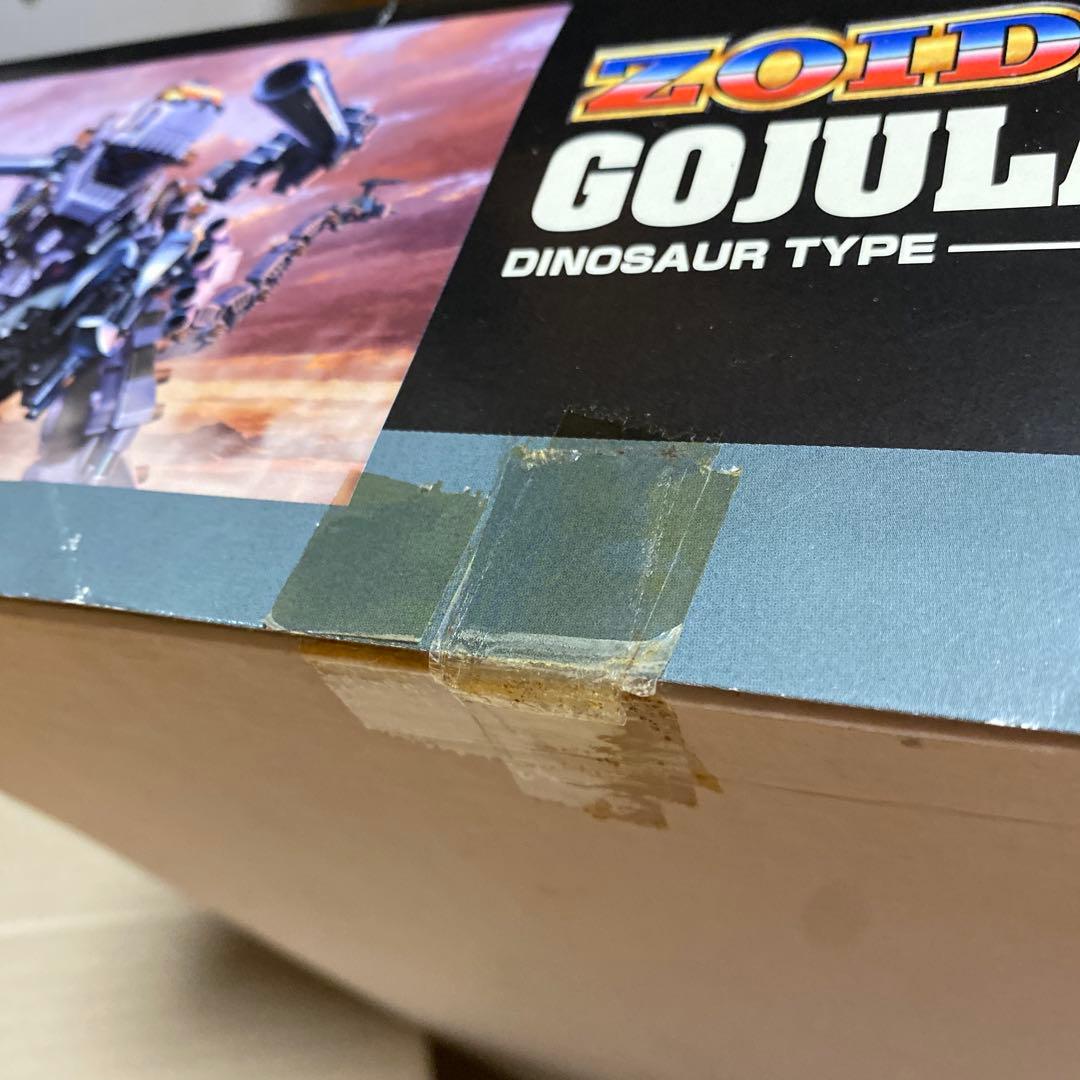 ゾイド 妄想戦記 ゴジュラスマリナー ZOIDS