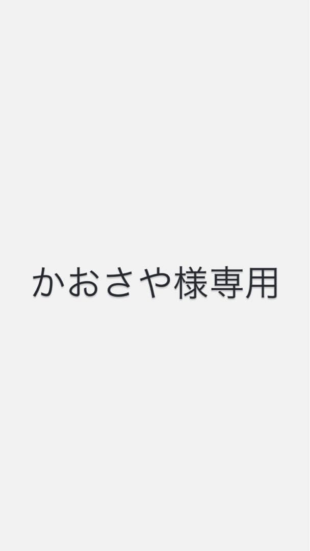 かおさや2セット