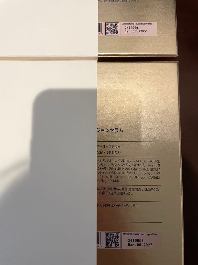 ルビーセル　ダーマコード　新品