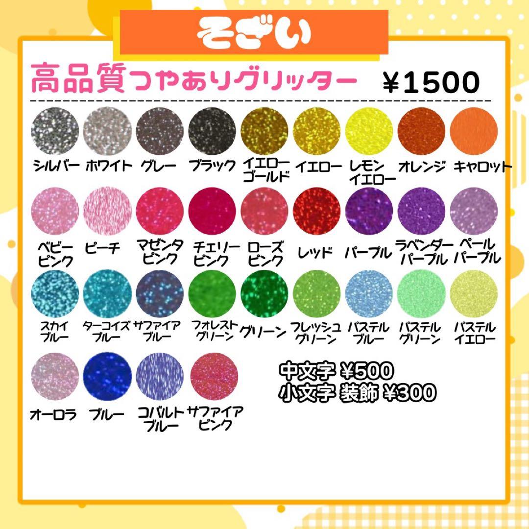 【2/10発】saa様 うちわ文字 連結 折りたたみ オーダー 団扇屋さん 反射