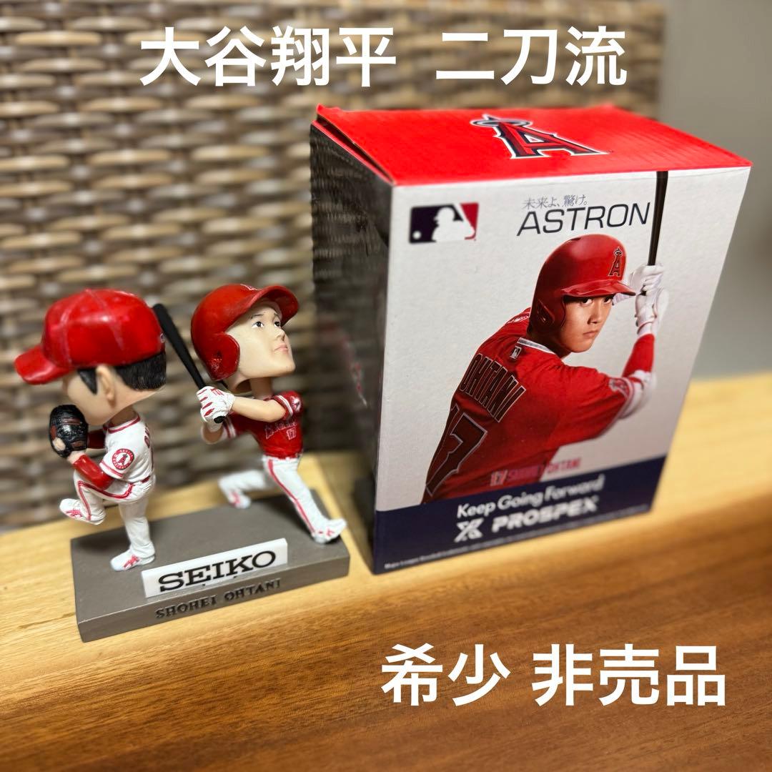 大谷翔平 ☆二刀流ボブルヘッド SEIKO アストロン PROSPEX 非売品