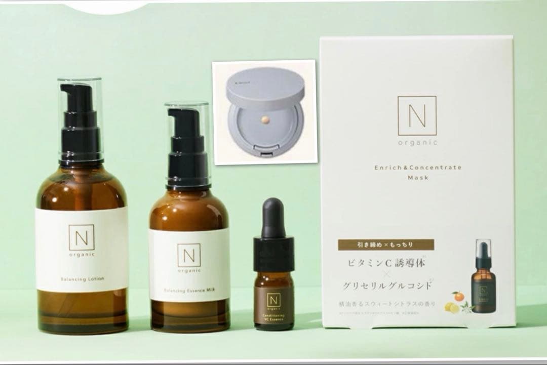 N organic Basic 5点セット