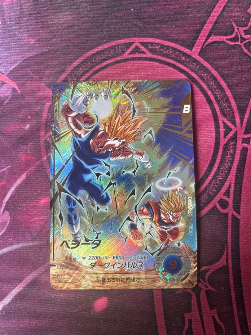 ドラゴンボールスーパーダイバーズ パラレル ベジータ パラレル