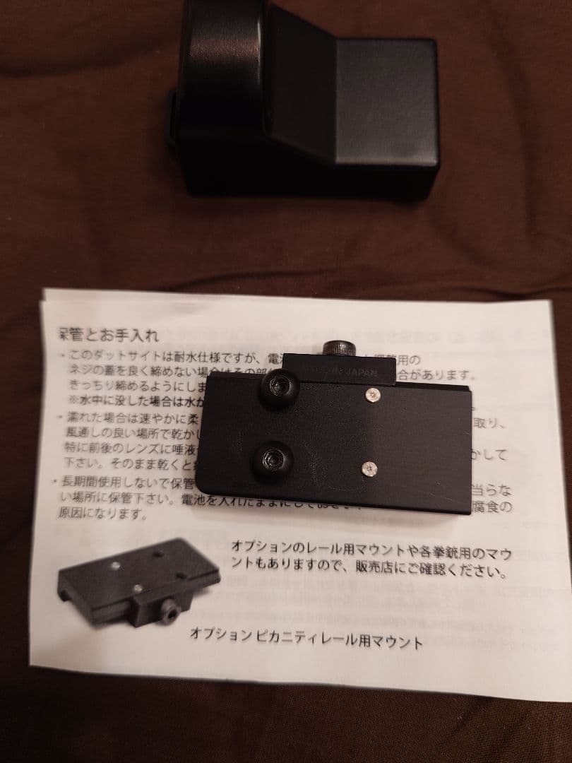 東京スコープ XT-6 ドットサイト ブルー！