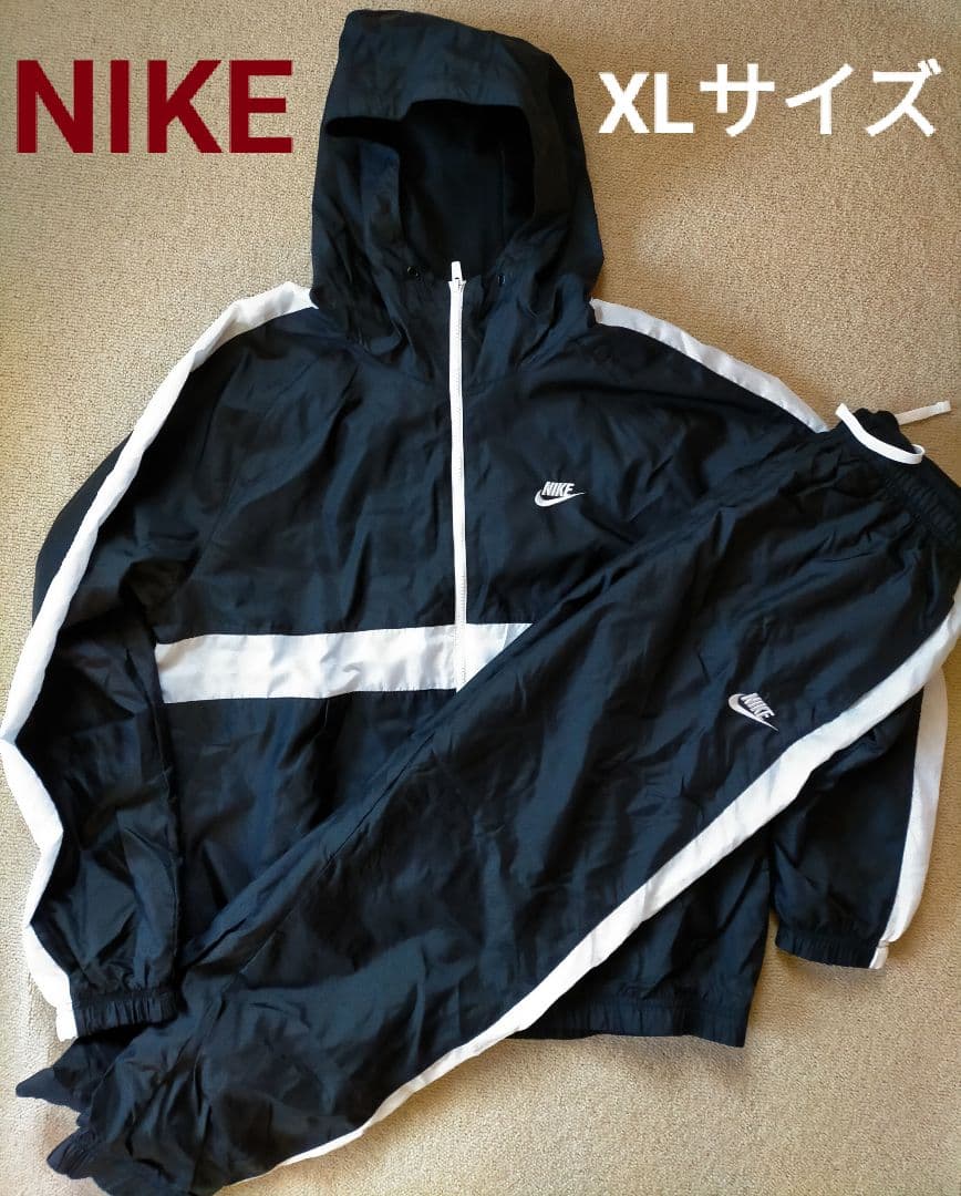 NIKE ウーブン ナイロン ジャケット パンツ 上下 ウインドブレーカー 黒