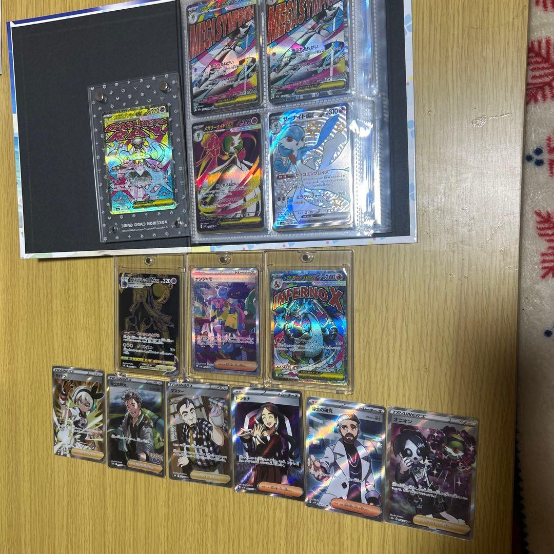 ［早いもの勝ち］ポケモンカード引退　まとめ売り　ナンジャモ　メガリザードン　等
