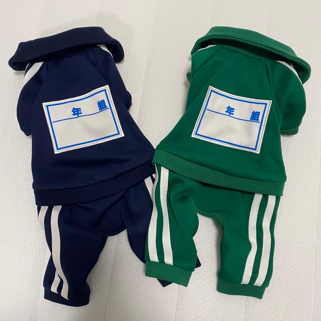 犬 ジャージ ネイビー グリーン 2L 2枚セット 【試着のみ美品】