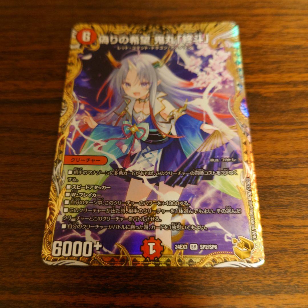 ピリオド　金