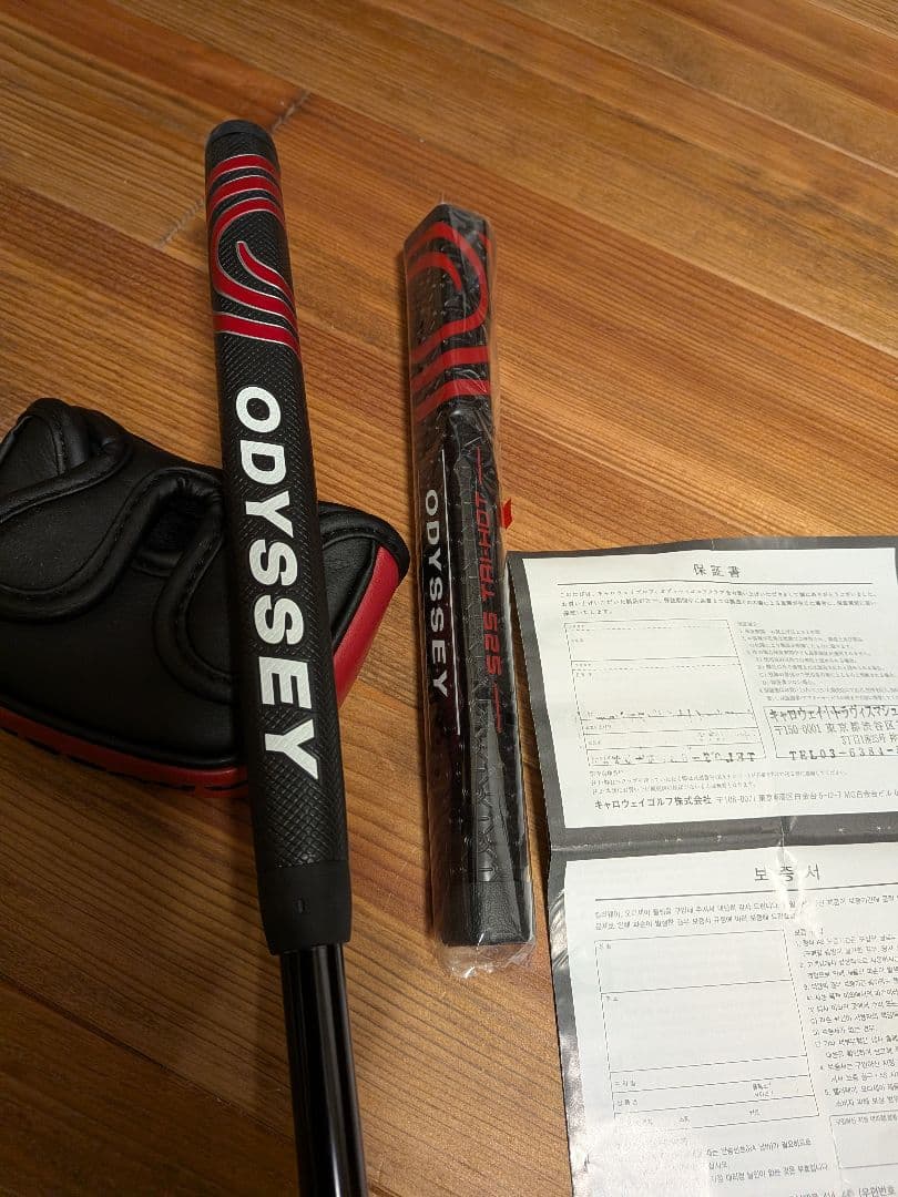 新発売　オデッセイ　S2S トライホット