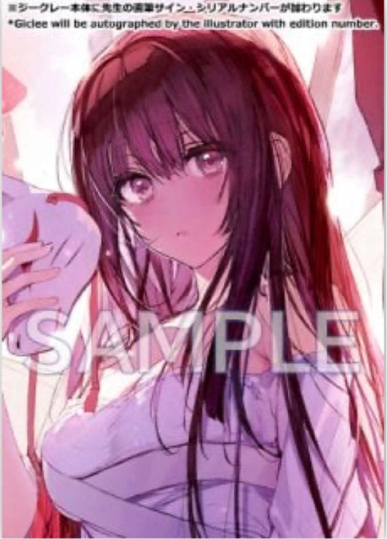 緜先生直筆サイン入り　A3サイズ　ジークレー 高画質