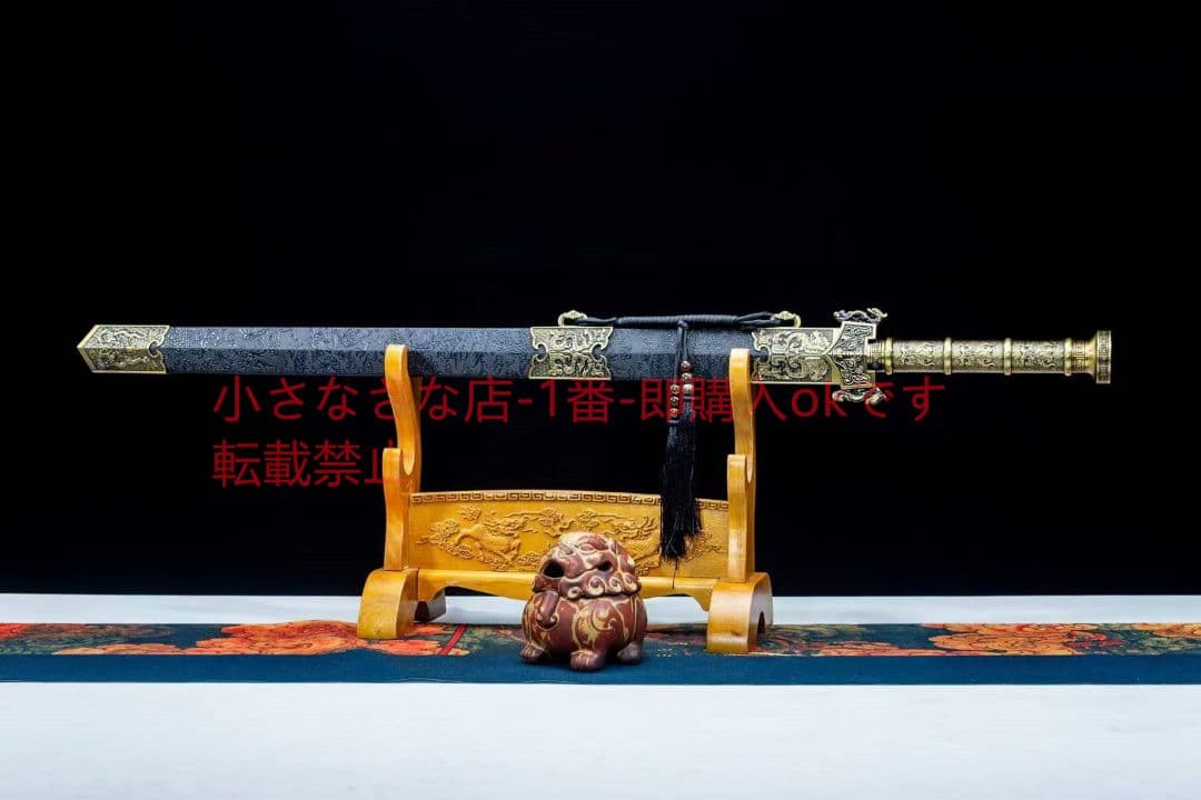祈鳴漢剣 古兵器 武具 刀装具 日本刀 模造刀 居合刀