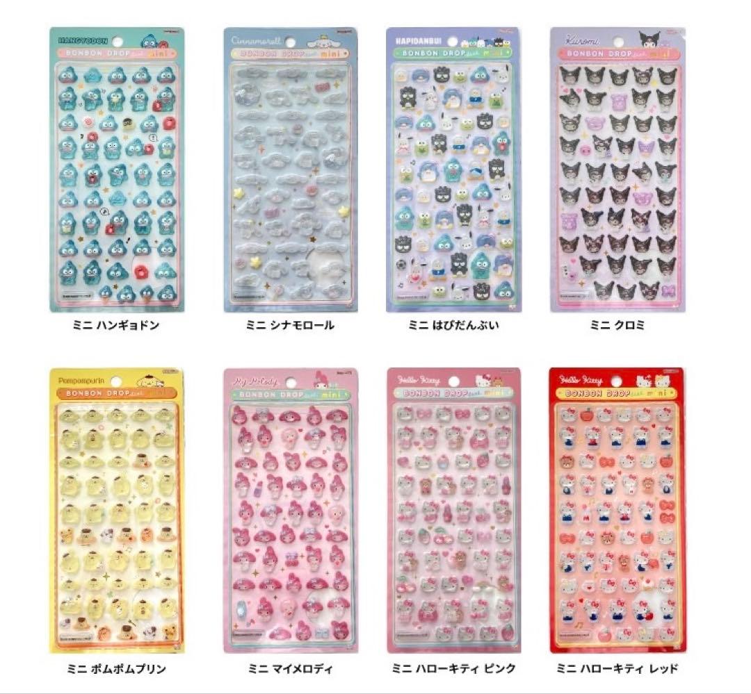 【正規品】ボンボンドロップシール サンリオmini コンプ 全8種 ④