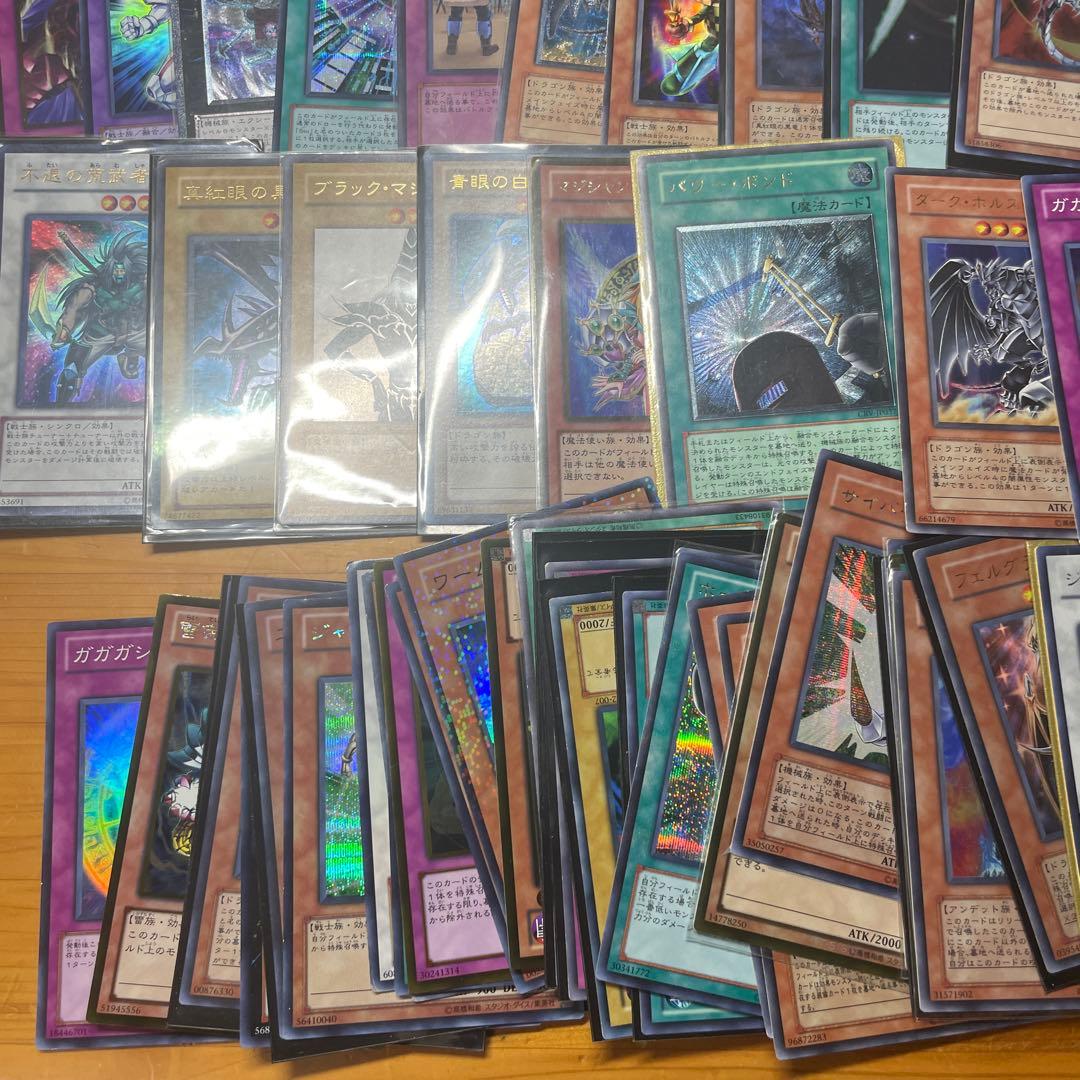 遊戯王 引退品