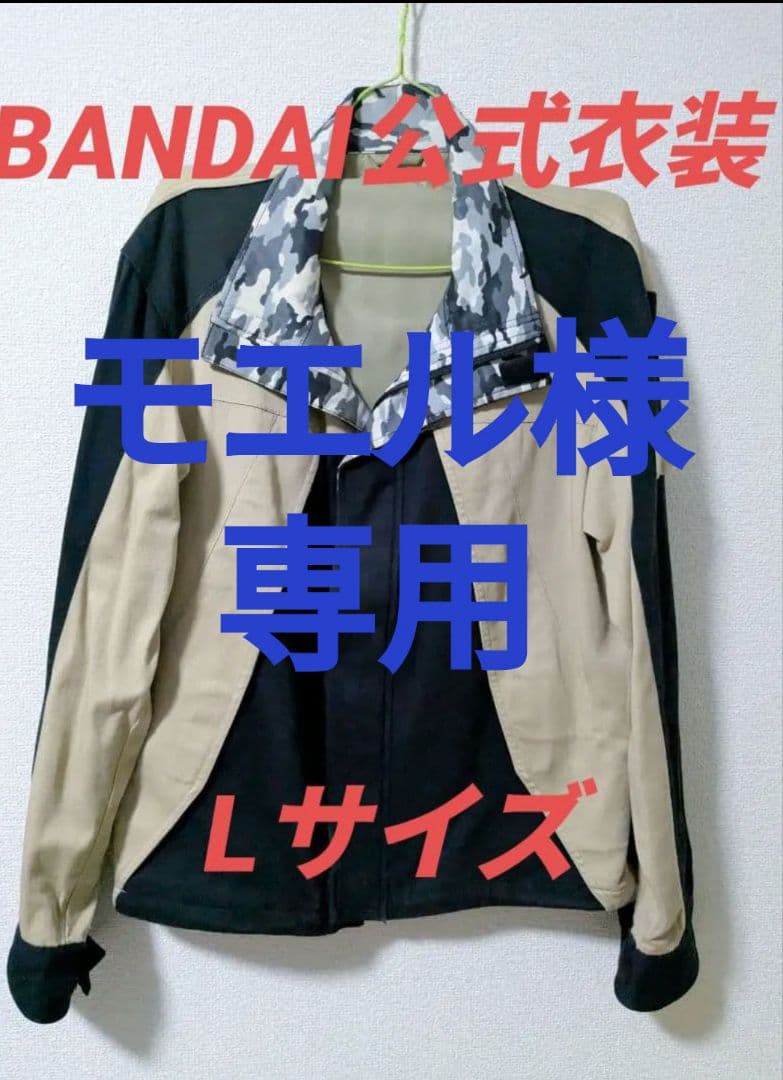 モエル